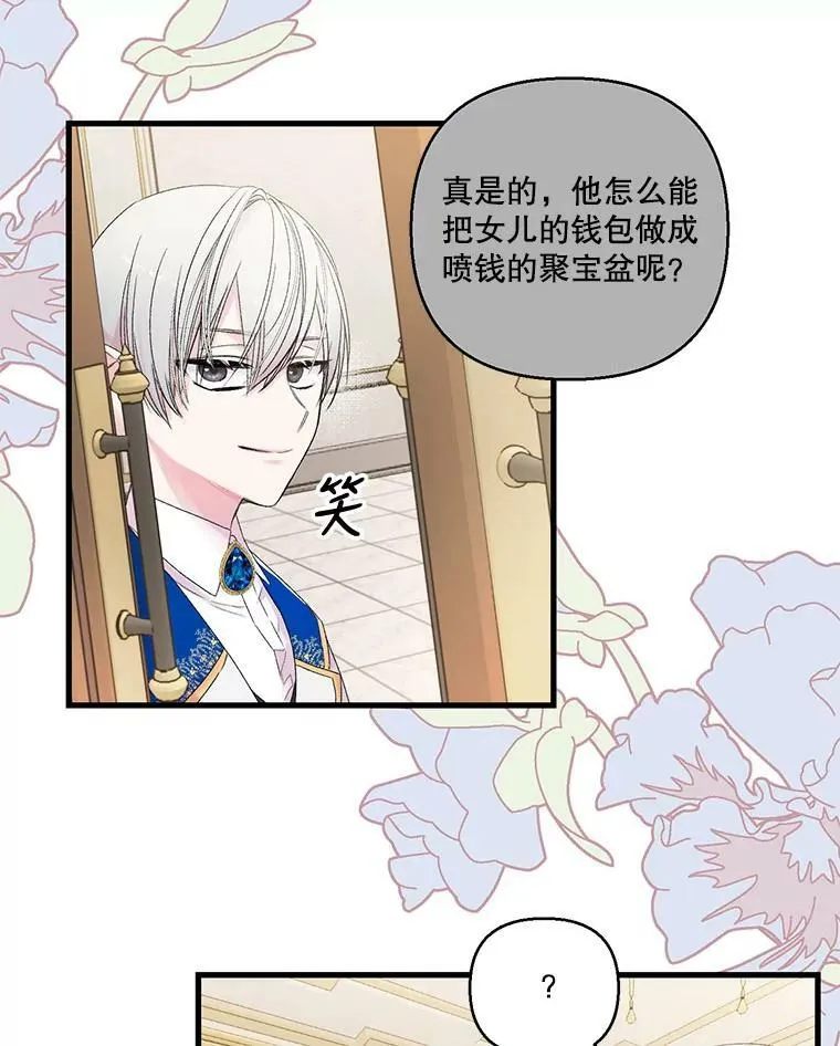 64.新母亲23