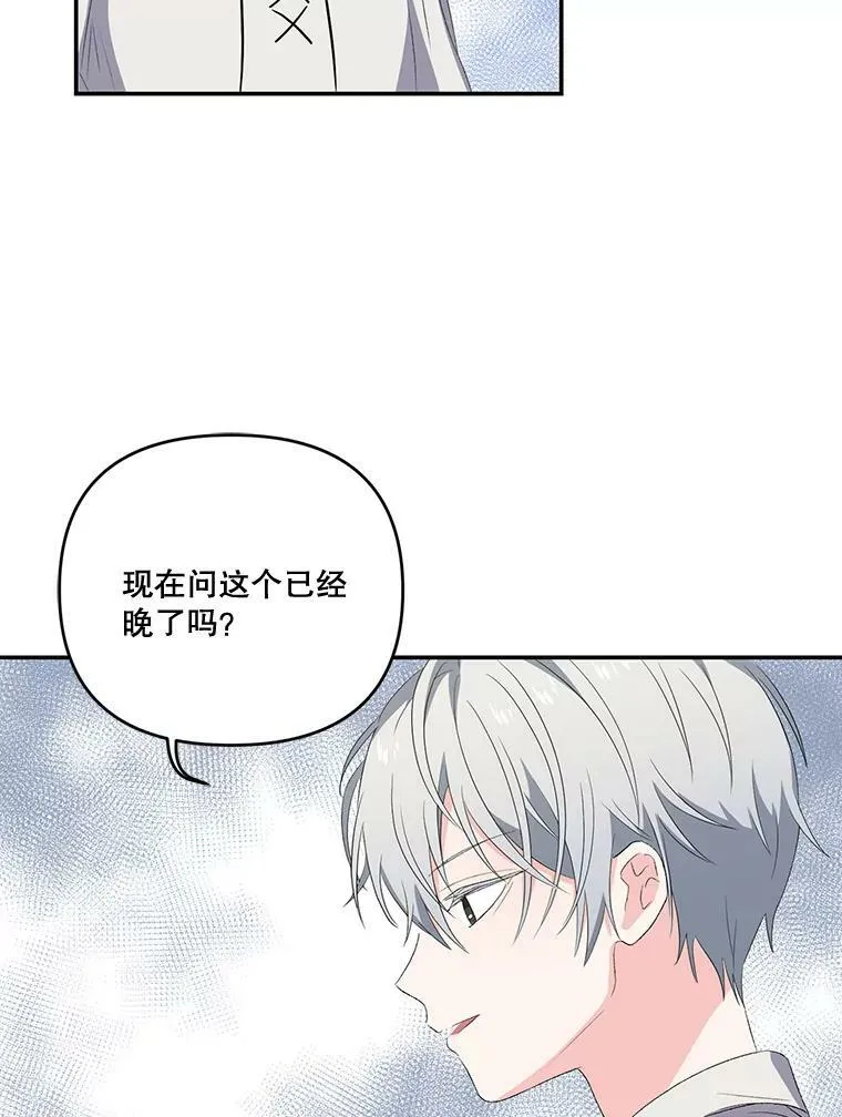 12.逃跑32