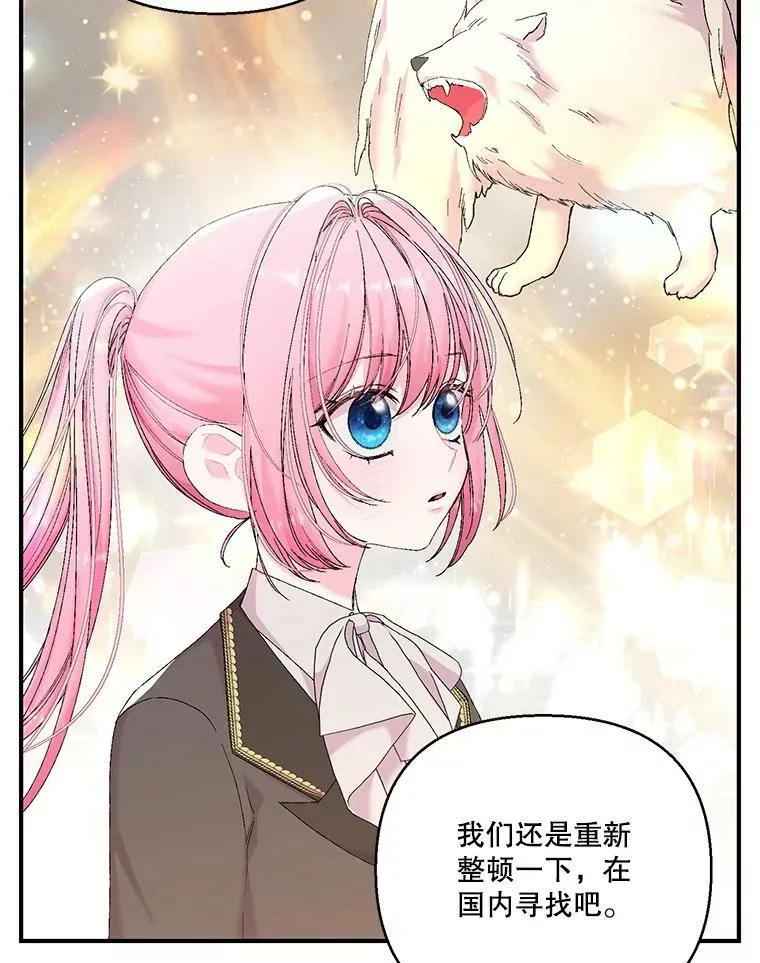 86.寻找神兽55