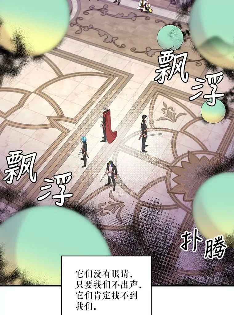 78.魔物出没56