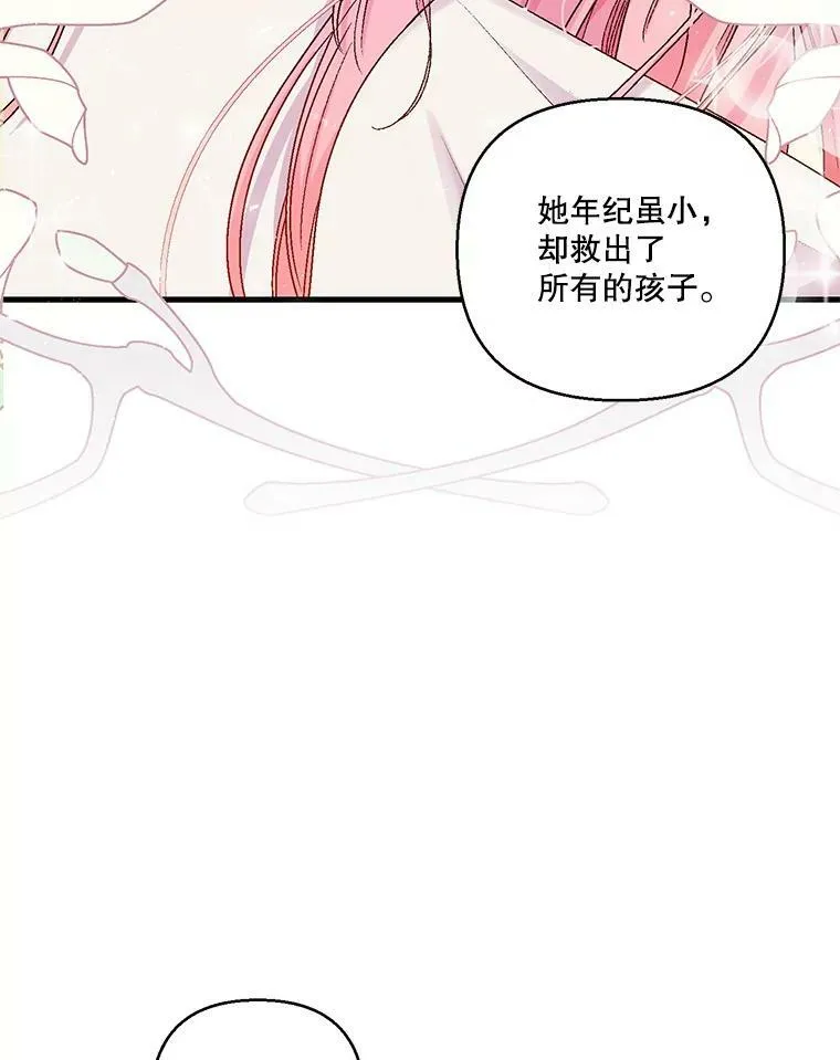 60.您生气了吗16