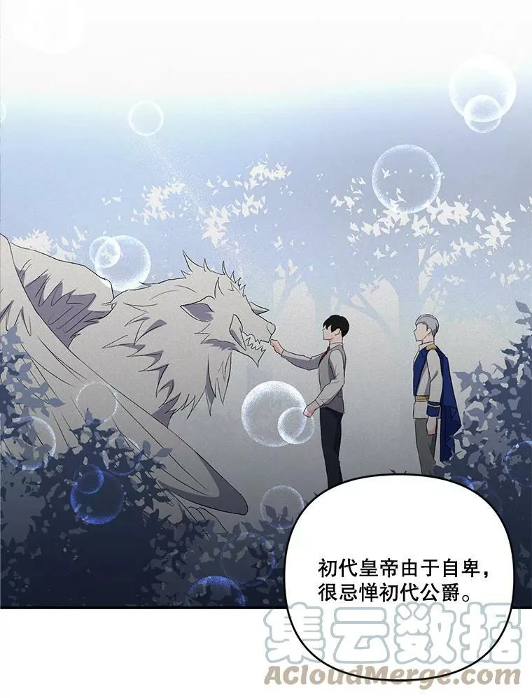 15.贝阿希尔塔（2）15