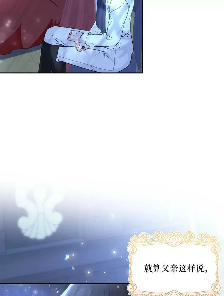 30.睡前故事11