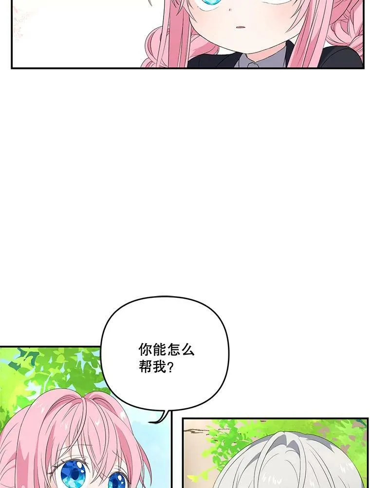 12.逃跑8