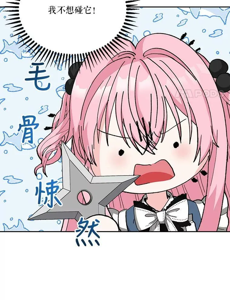 27.试用武器7