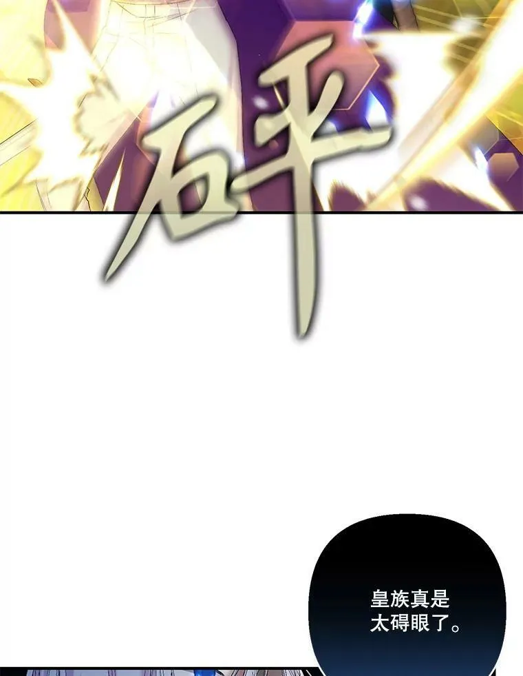 98.战争胜利（完）7