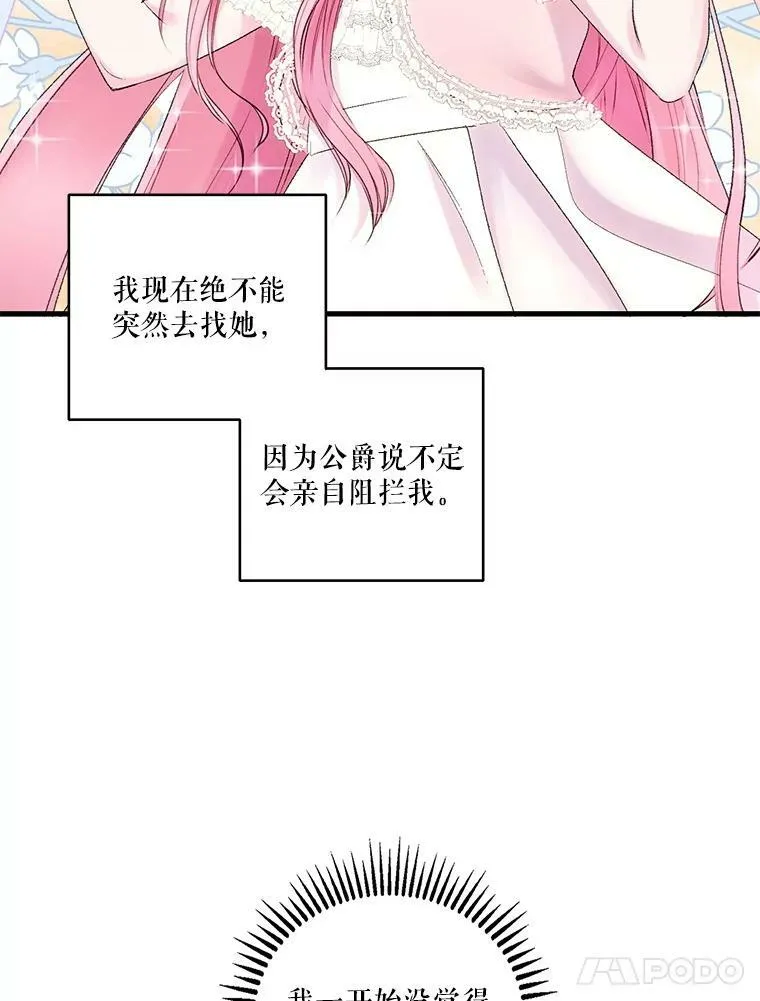 75.雷哈斯归来65
