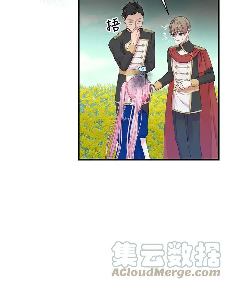 73.重归于好33