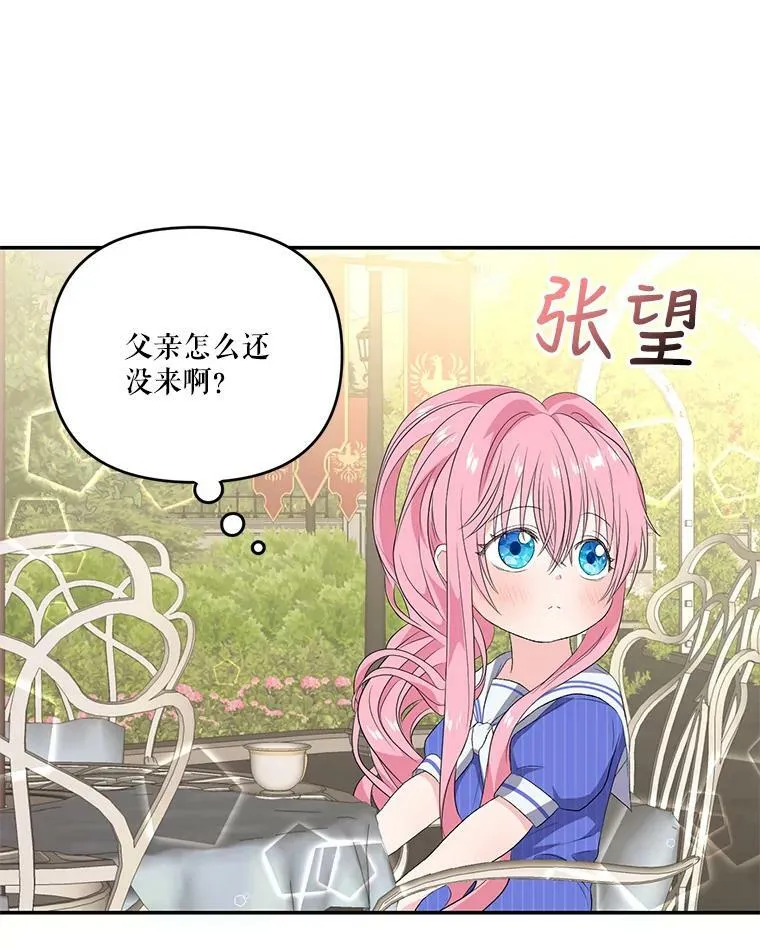 7.见父亲的方法50