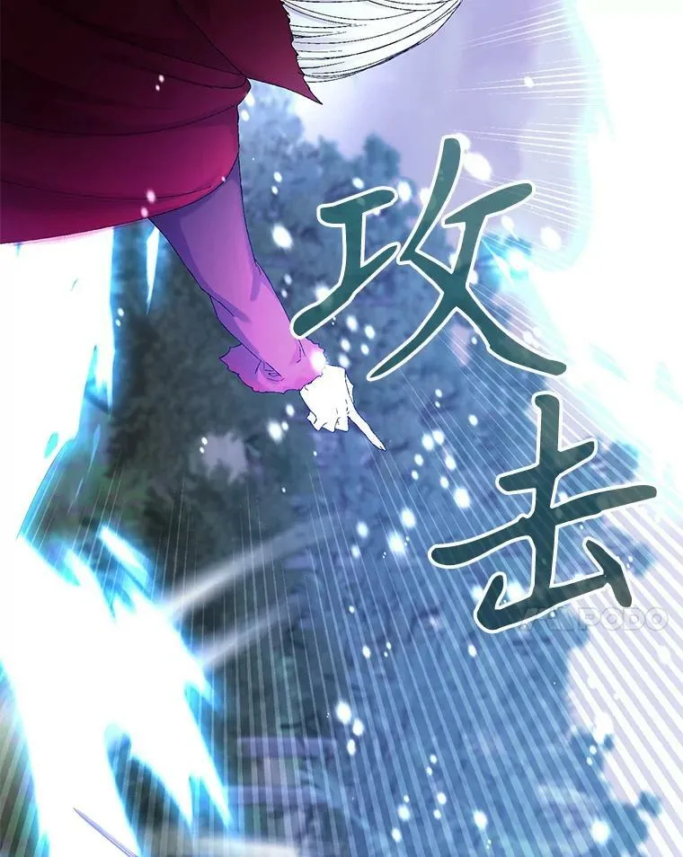 97.玛德琳的选择64