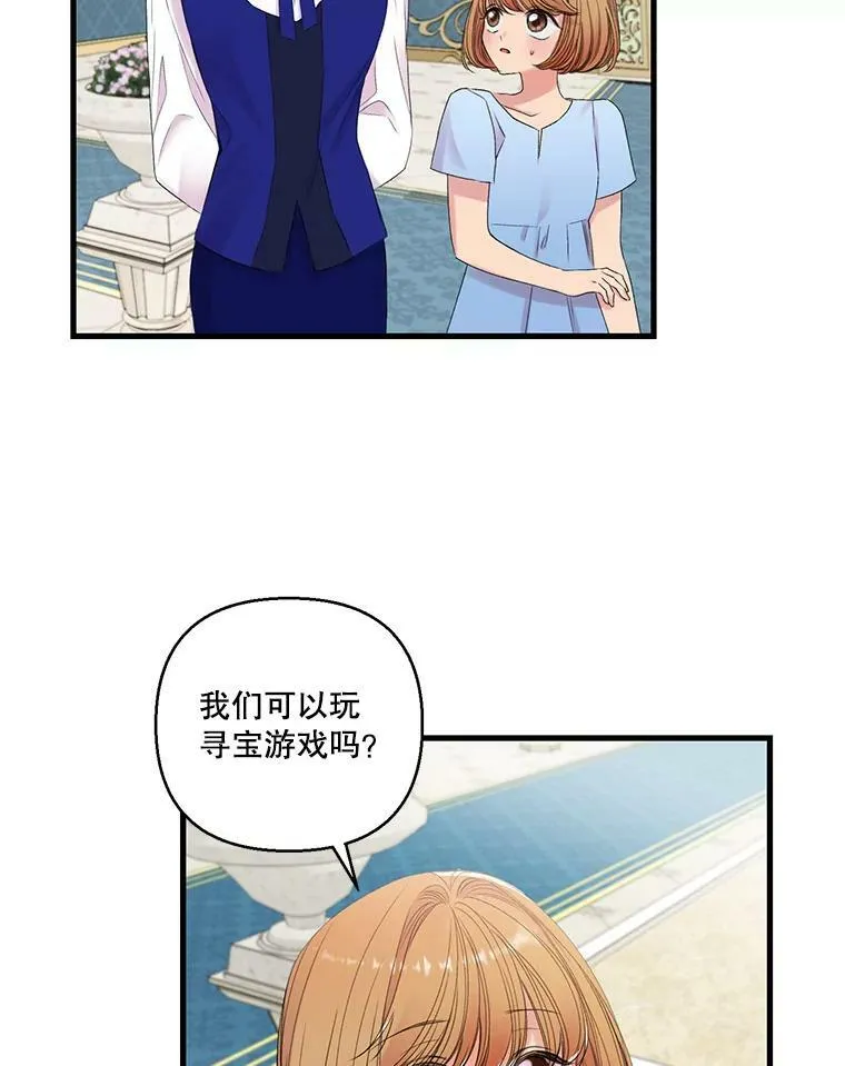 75.雷哈斯归来37