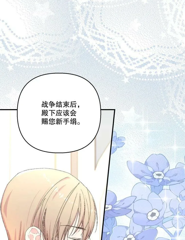 95.开战64