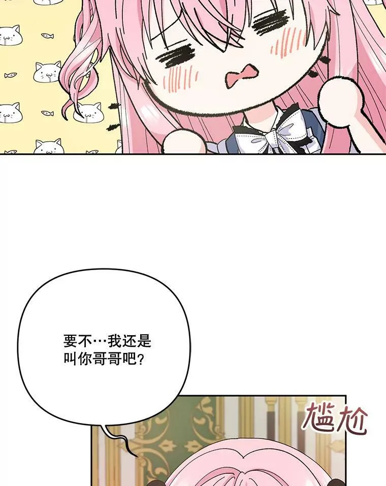 24.给玛德琳写信65