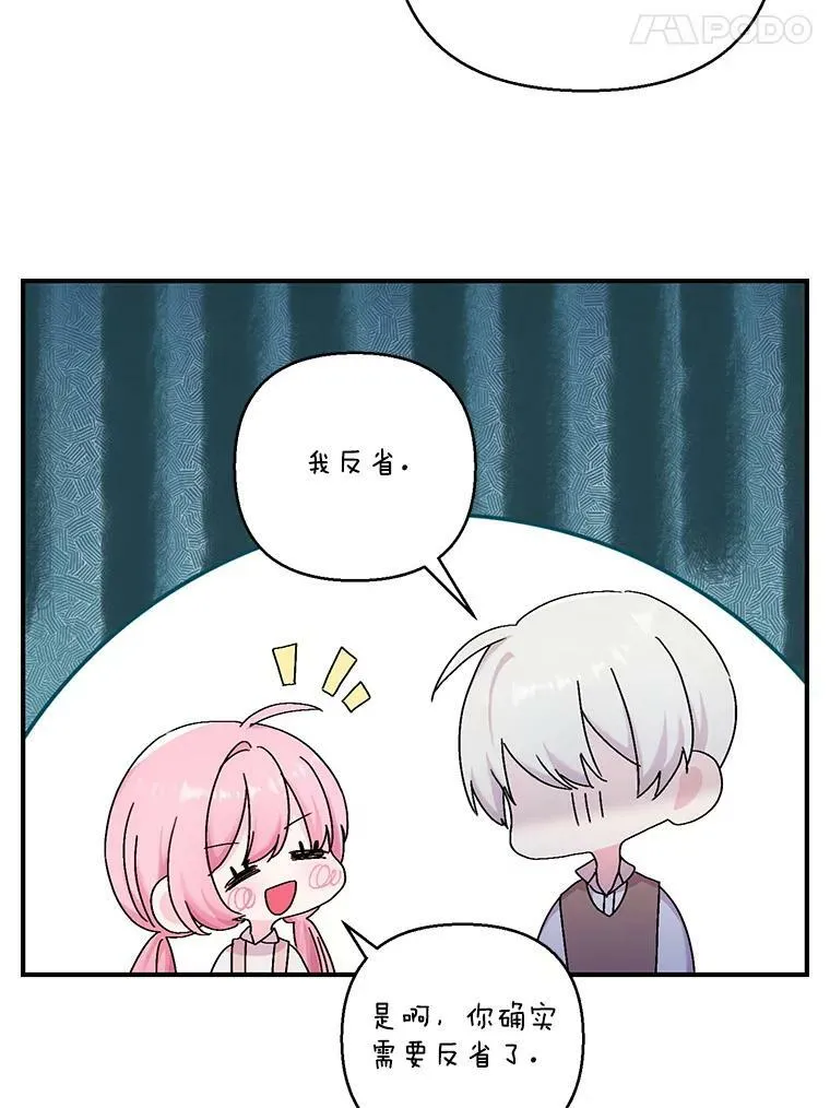 93.爱情的滋味89