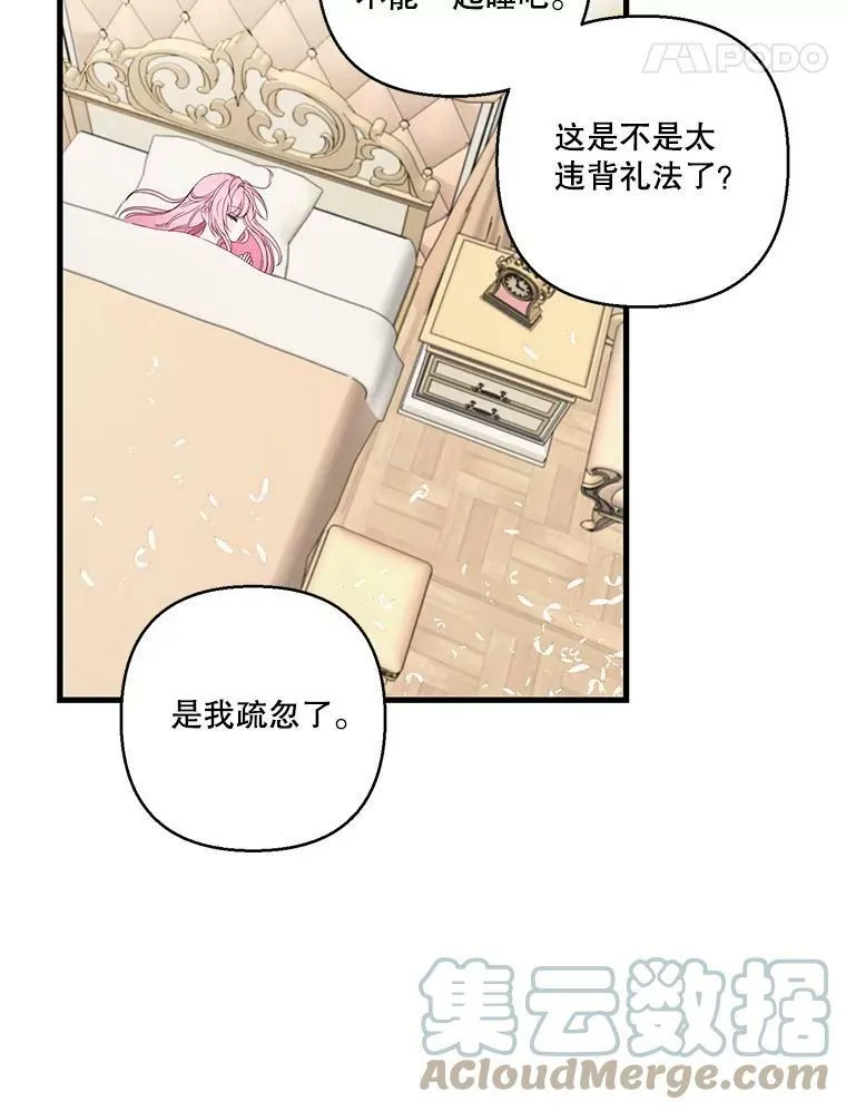 70.玩游戏54