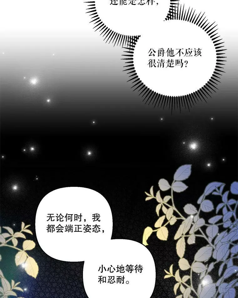 82.两个男人的谈话32