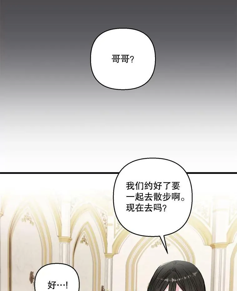 77.求婚5
