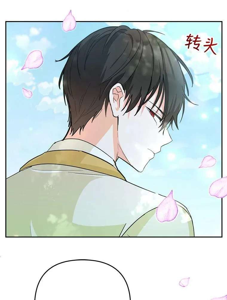 38.学习召唤术18