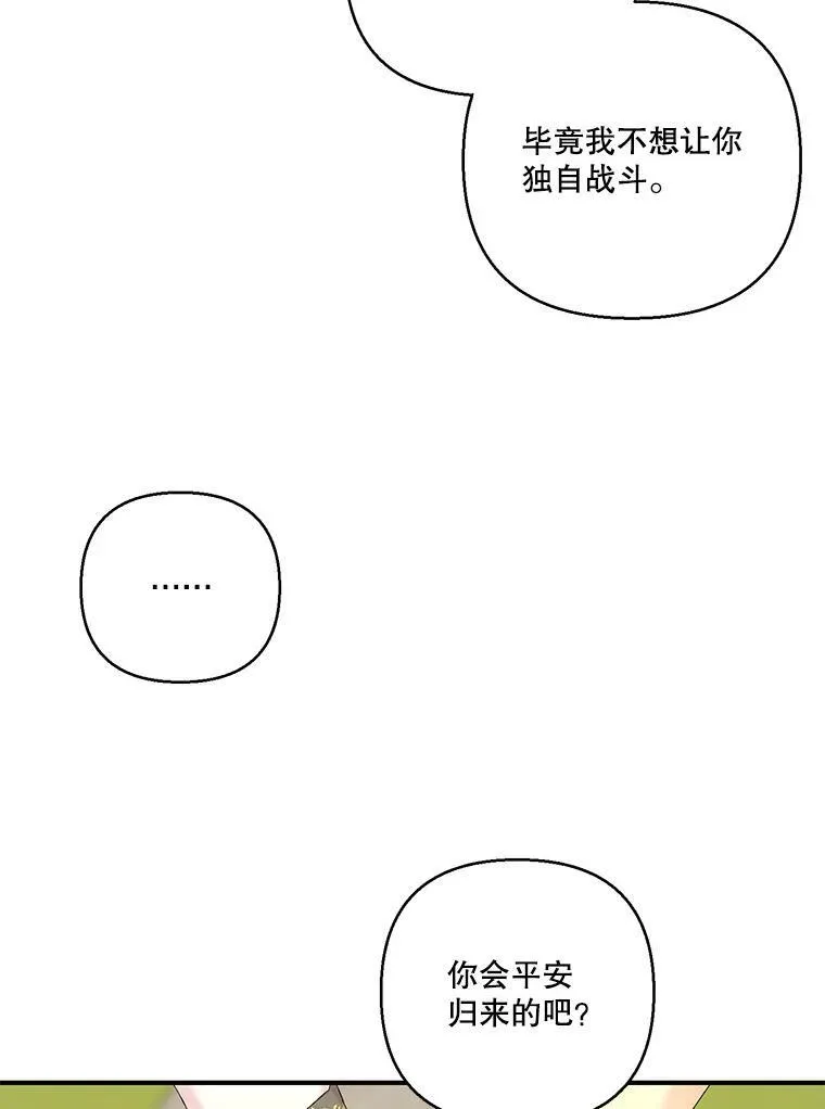 95.开战23