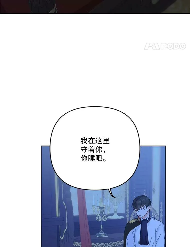 29.梦魇89
