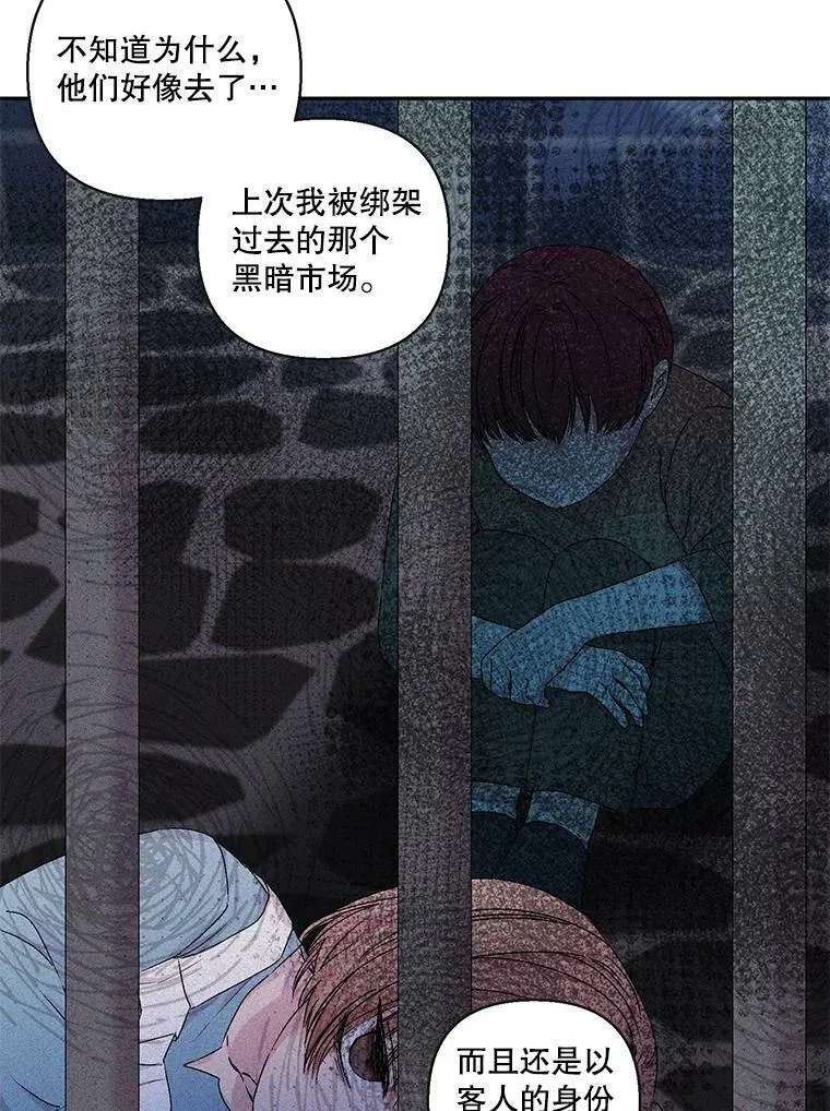 58.战争与绑架55