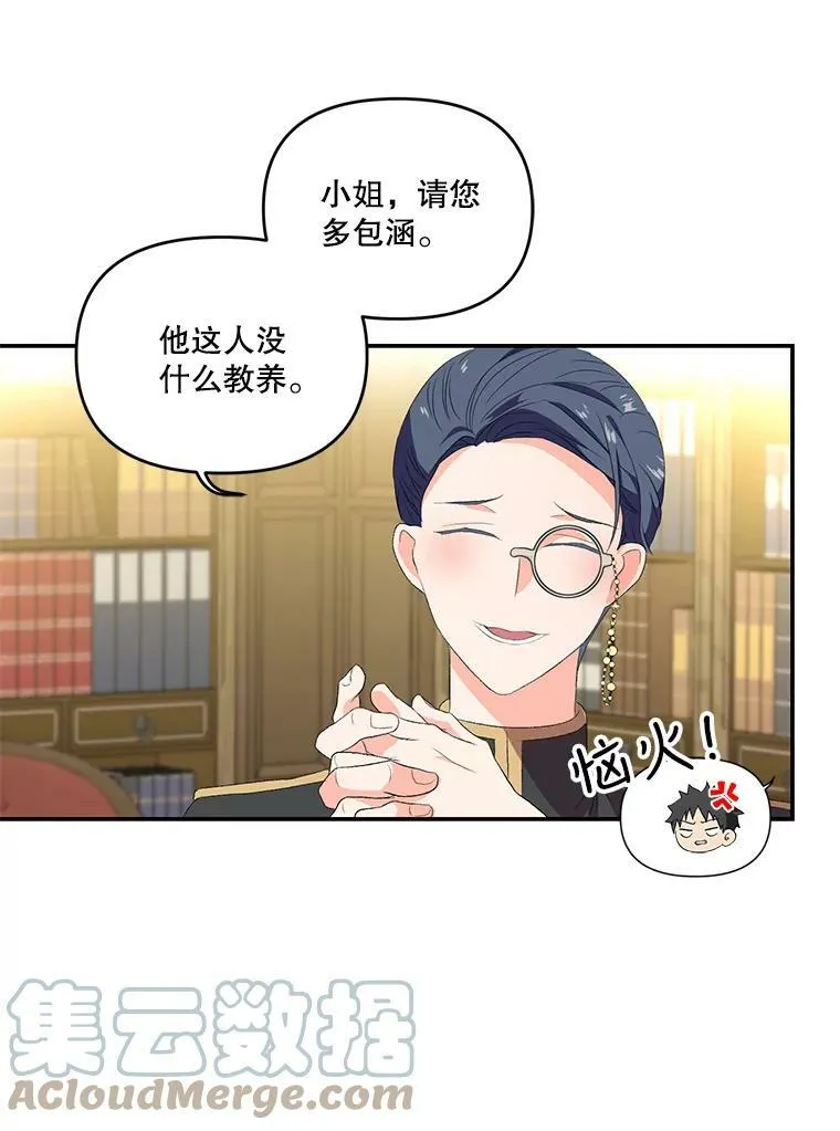 6.护卫51