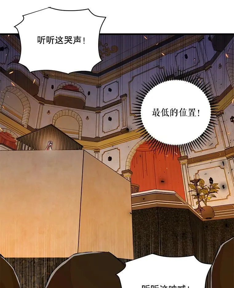 59.地下营救62