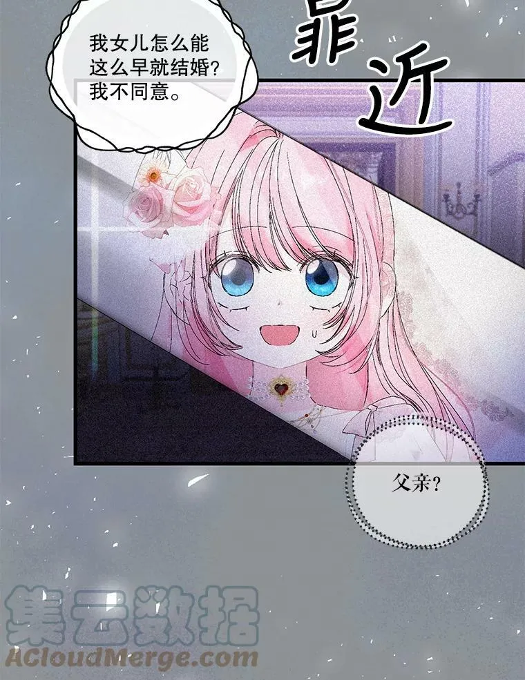79.爱她的方式39