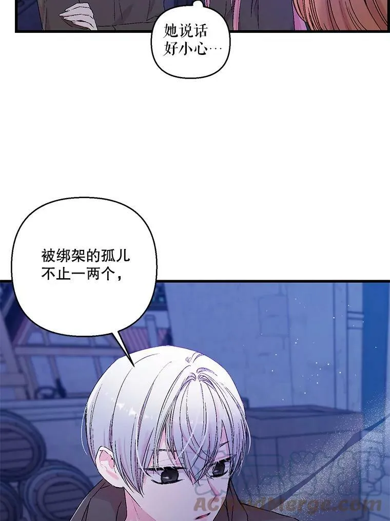 59.地下营救9
