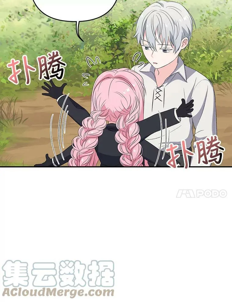 12.逃跑63