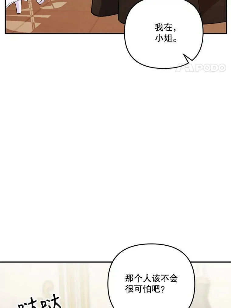 44.重要的日程38