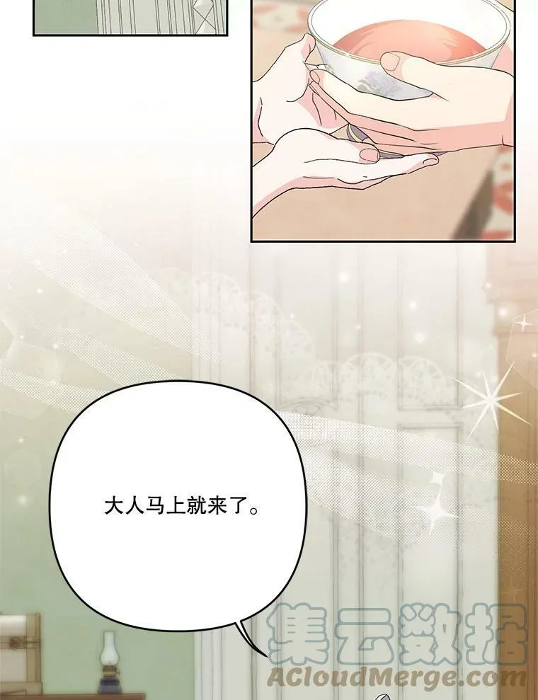 29.梦魇63