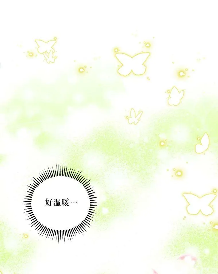 68.唤醒神兽49