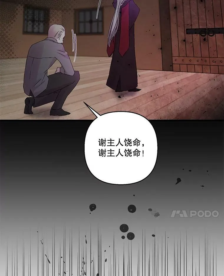 61.进宫受赏80