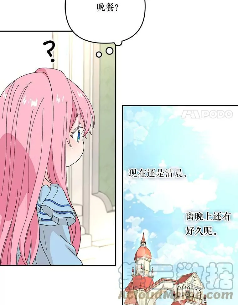 19.公爵府的继承人24