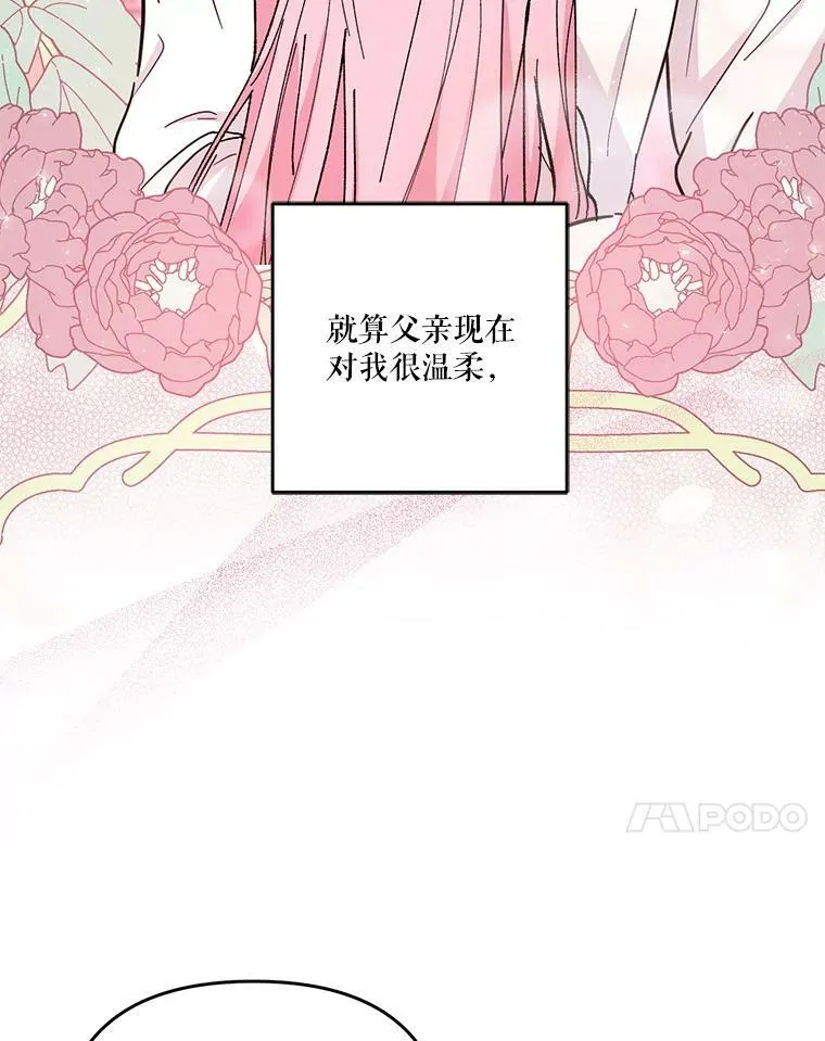 47.神兽的样子30