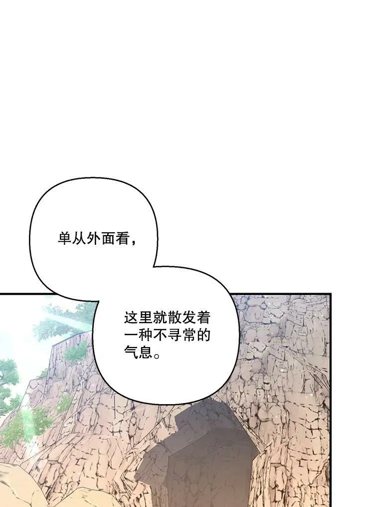 88.一同出发52