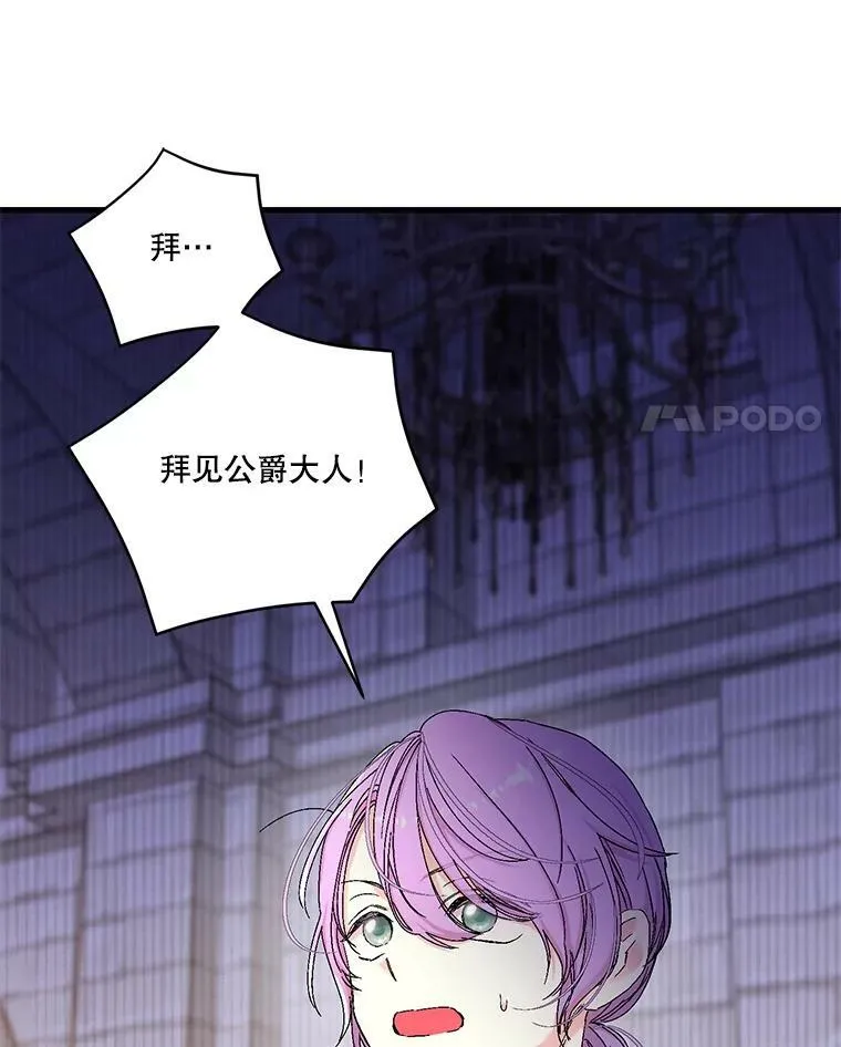 81.阿黛尔的愿望83