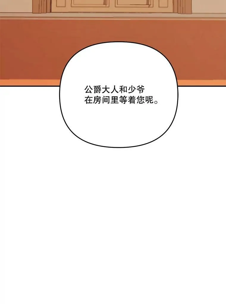 44.重要的日程45