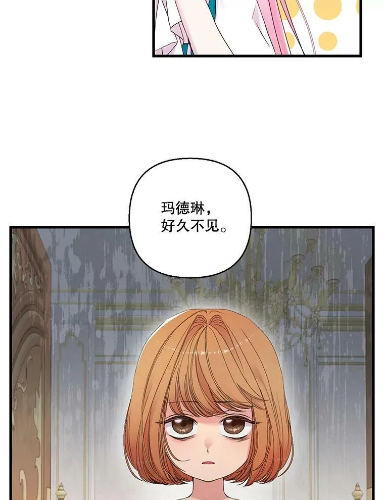 72.友情破裂4
