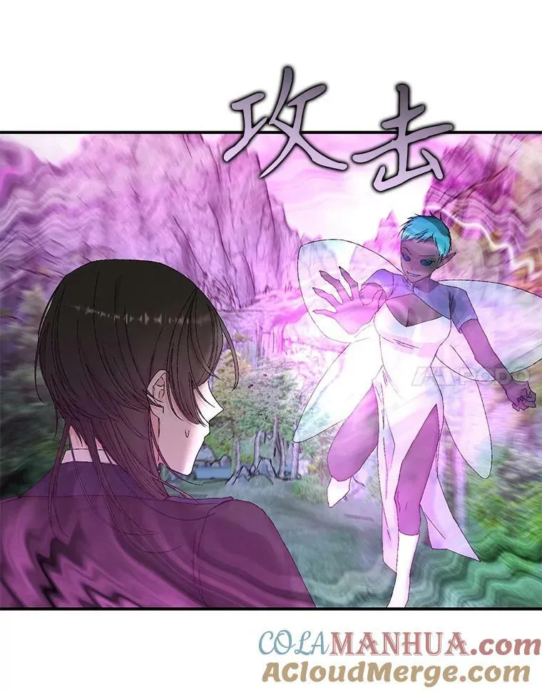 96.命运纠缠60