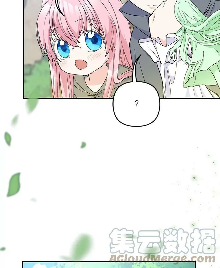 50.薄荷色棉花糖90
