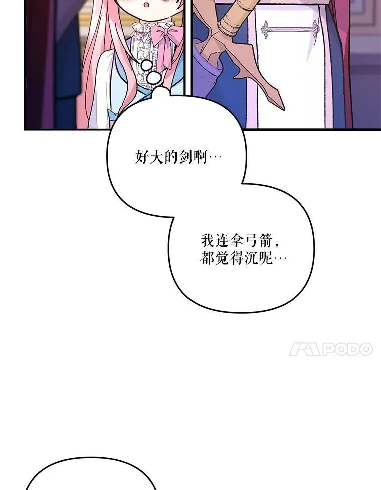 48.独处的时间10