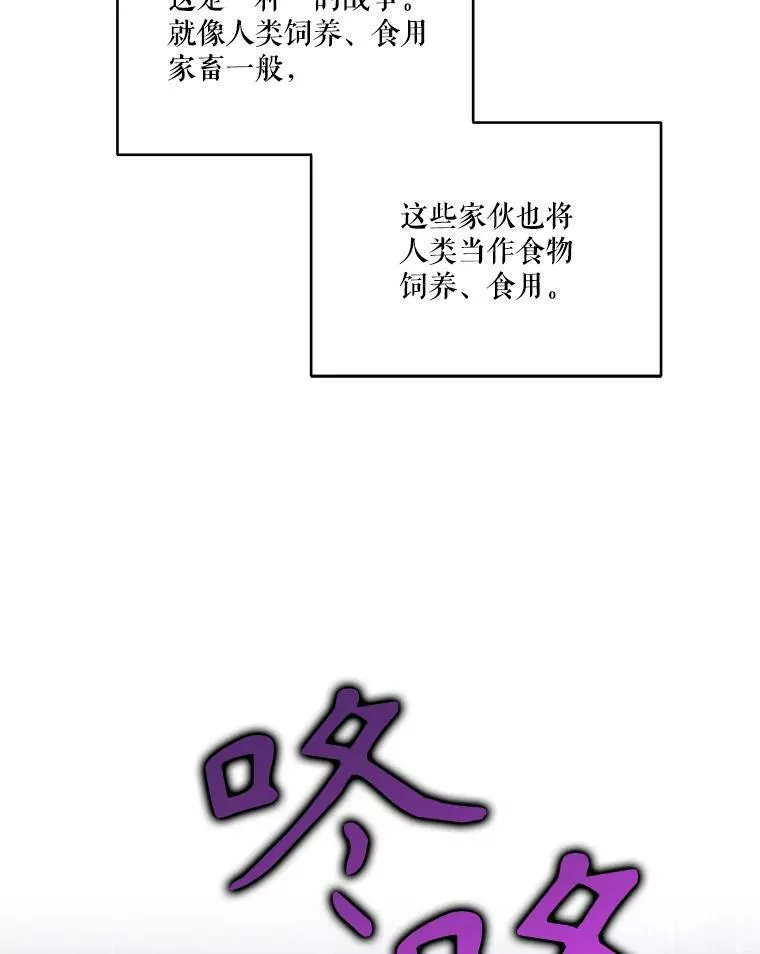 96.命运纠缠11