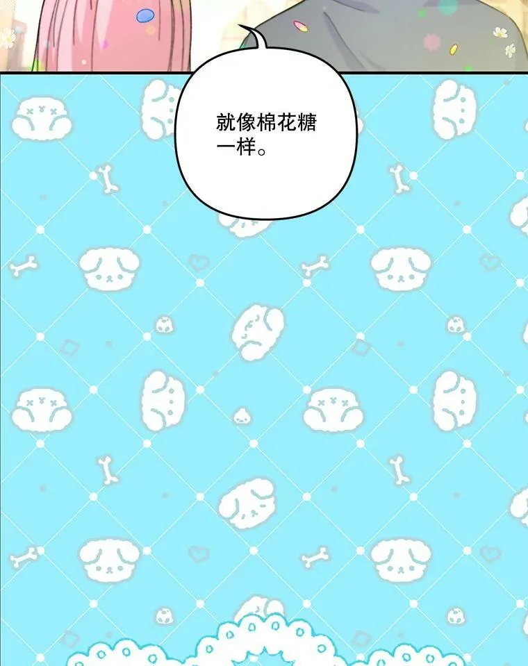 50.薄荷色棉花糖49