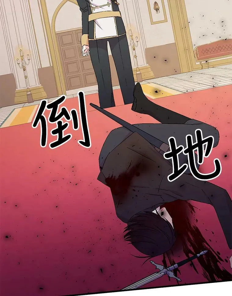 56.突发事件66