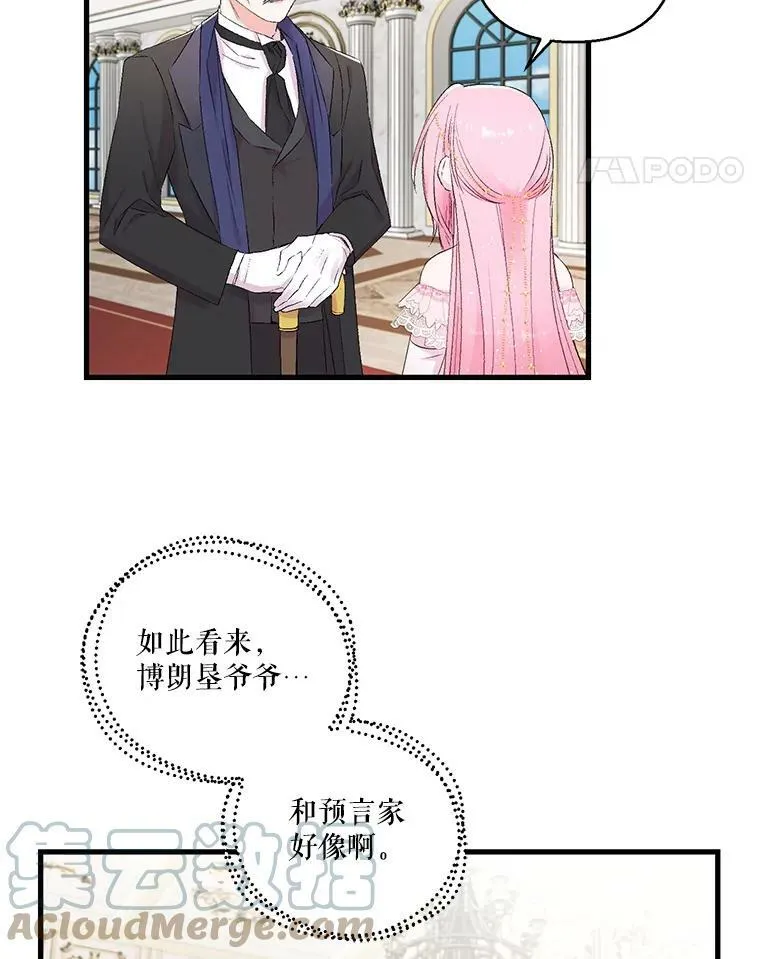 76.任命仪式48