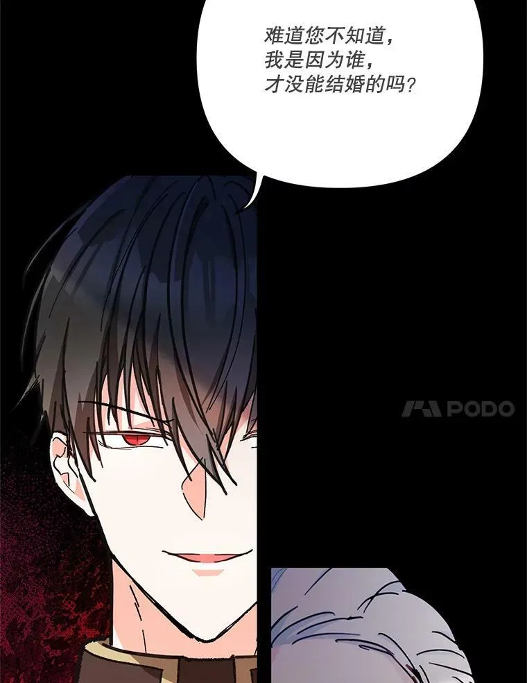 39.神之诅咒85