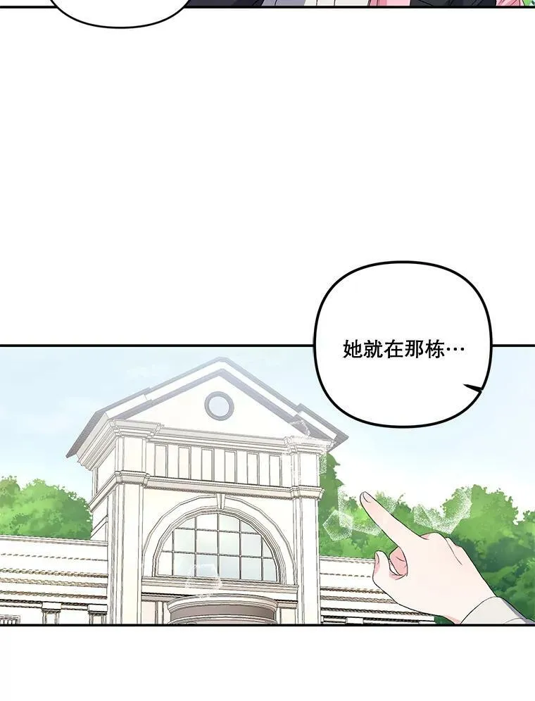 13.加恩的故事53