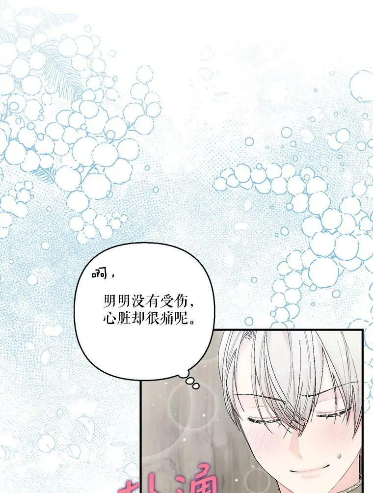 88.一同出发50